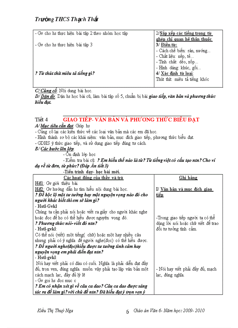 image for page Ngữ Văn 6 Chuẩn 1