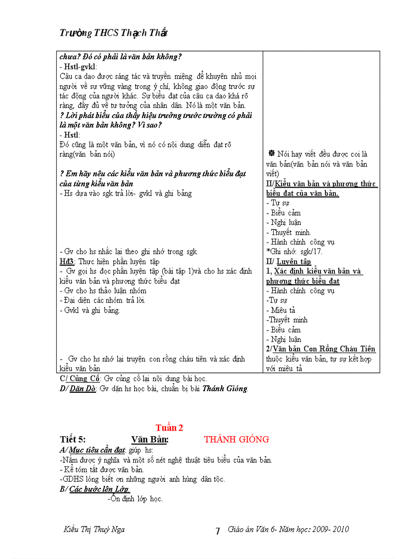 image for page Ngữ Văn 6 Chuẩn 1