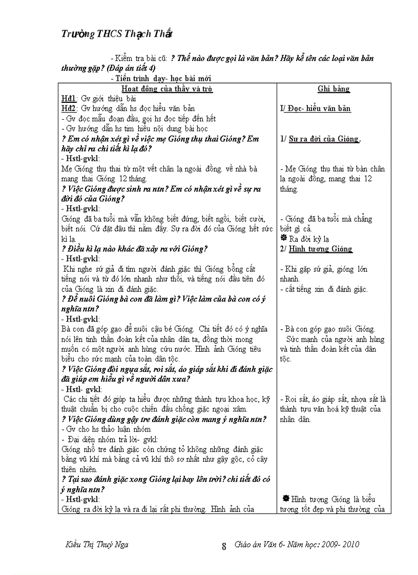 image for page Ngữ Văn 6 Chuẩn 1