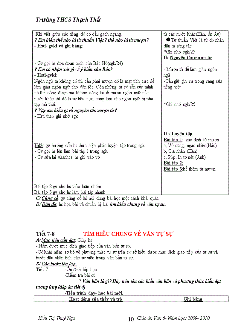 image for page Ngữ Văn 6 Chuẩn 1