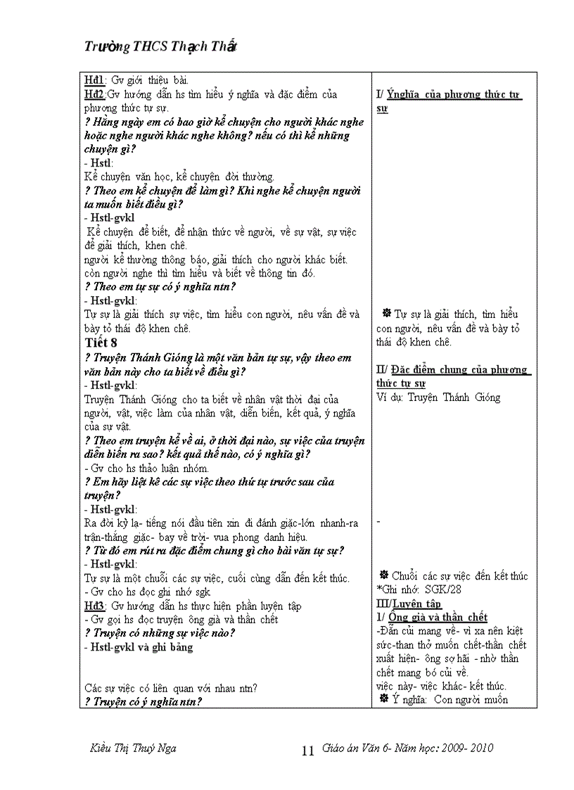 image for page Ngữ Văn 6 Chuẩn 1