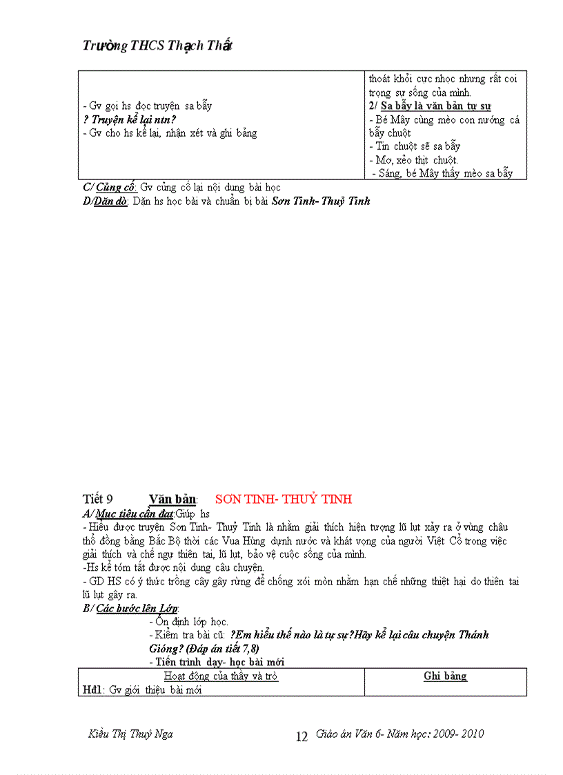 image for page Ngữ Văn 6 Chuẩn 1