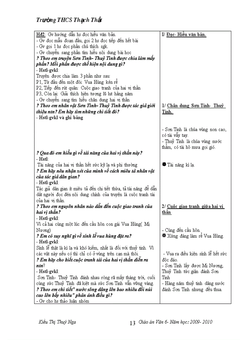 image for page Ngữ Văn 6 Chuẩn 1