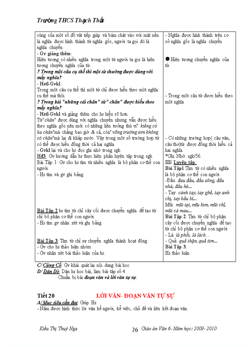 image for page Ngữ Văn 6 Chuẩn 1