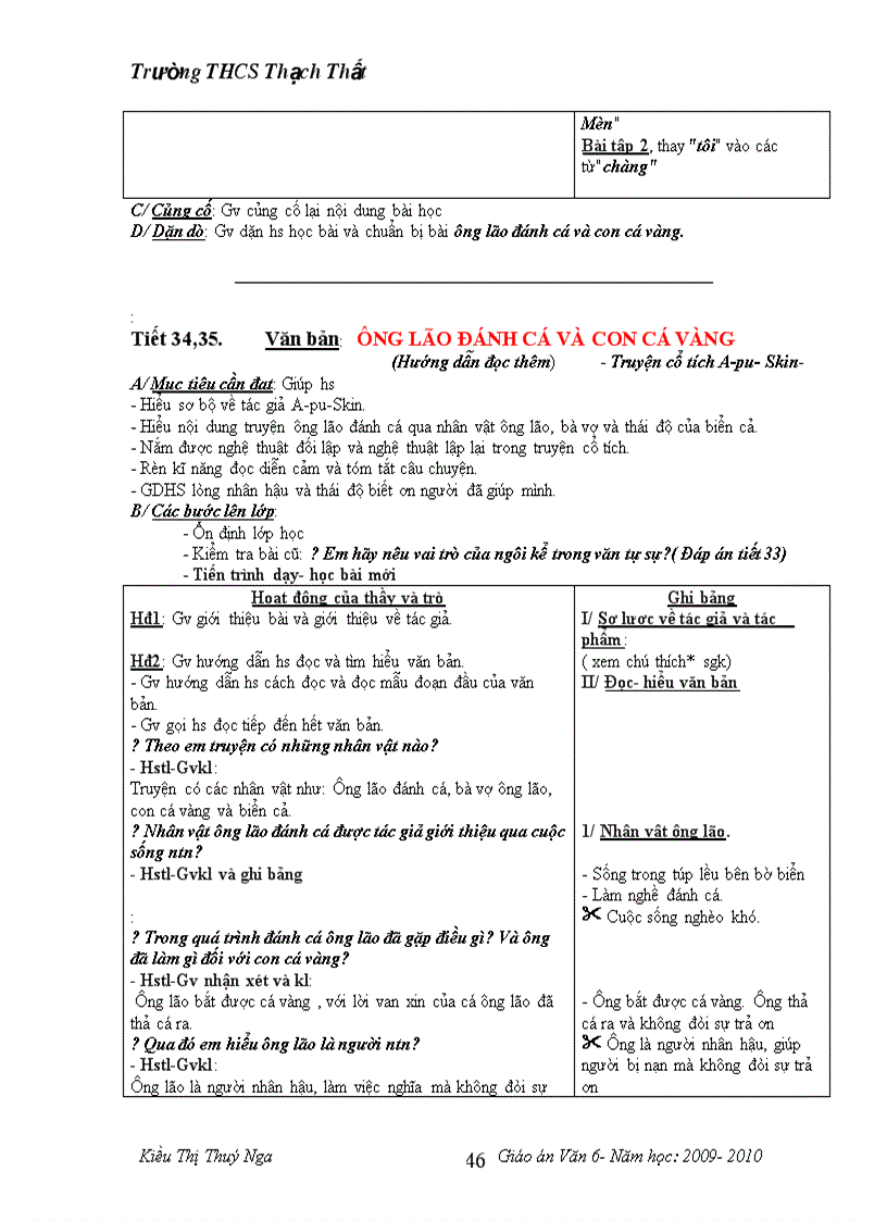 image for page Ngữ Văn 6 Chuẩn 1