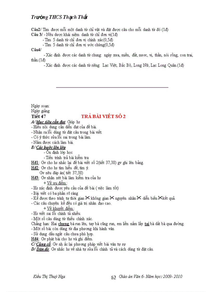 image for page Ngữ Văn 6 Chuẩn 1