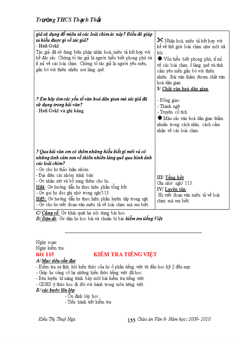 image for page Ngữ Văn 6 Chuẩn 1