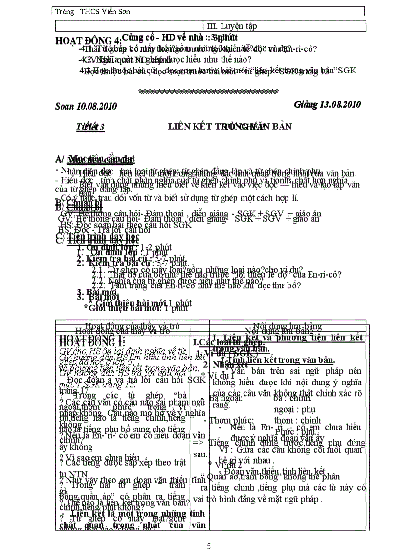 image for page Ngữ văn 7 1