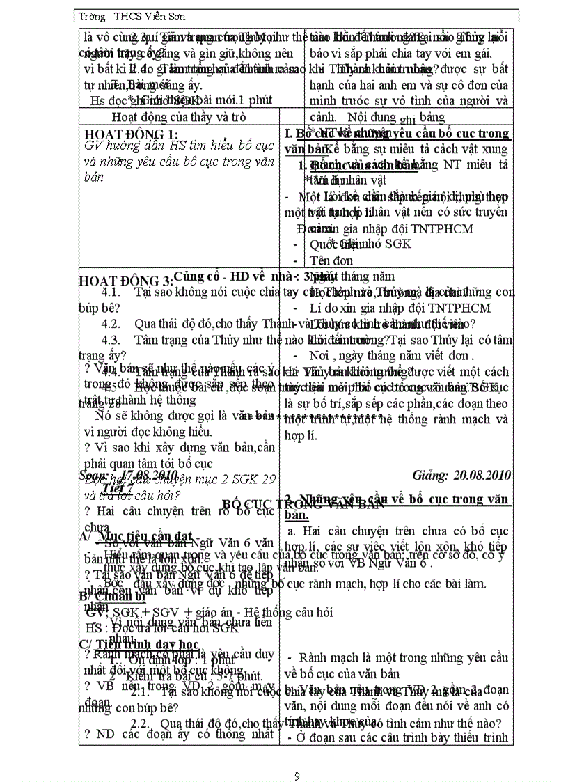 image for page Ngữ văn 7 1