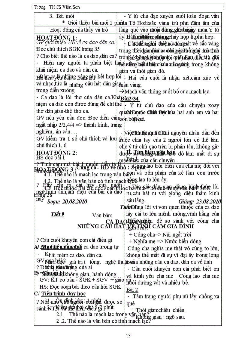 image for page Ngữ văn 7 1