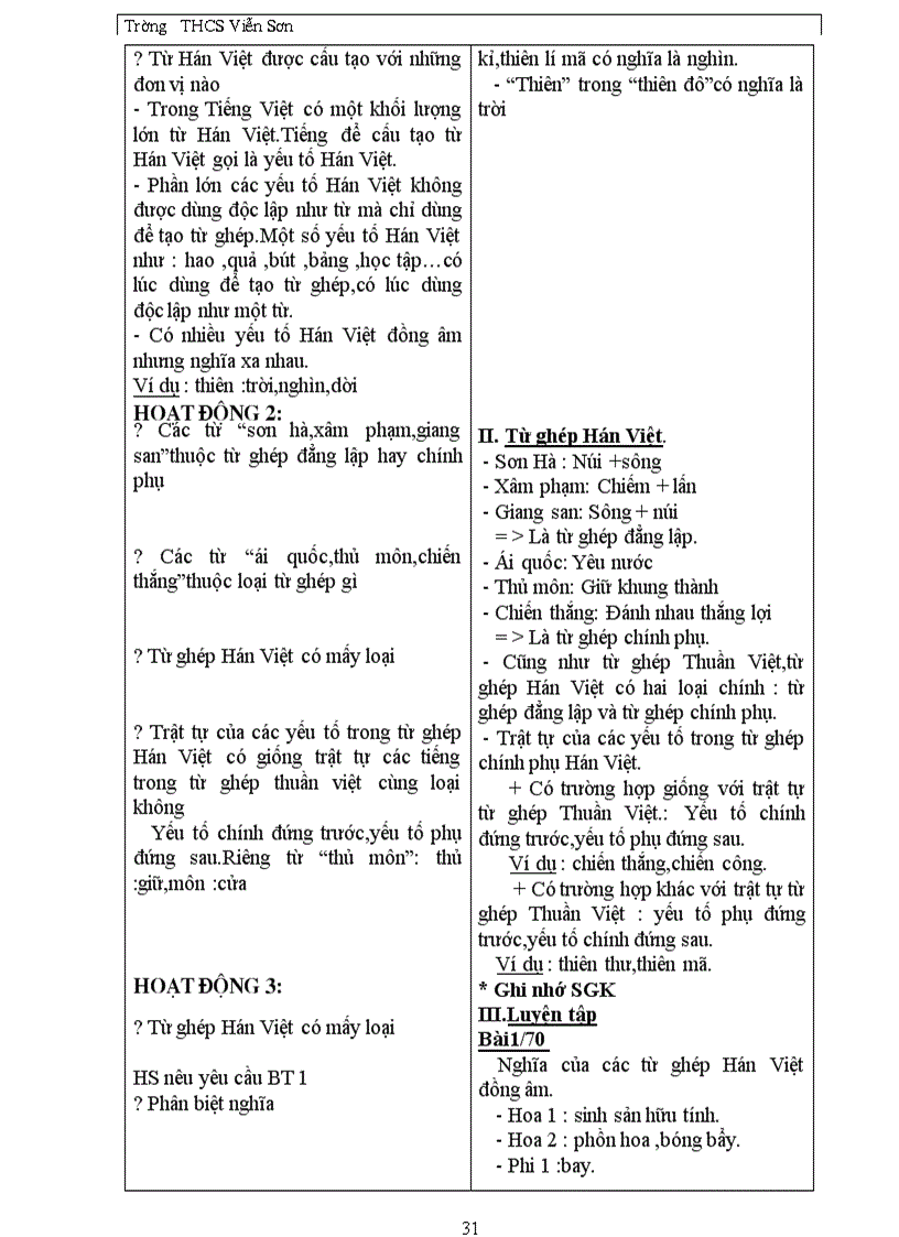 image for page Ngữ văn 7 1