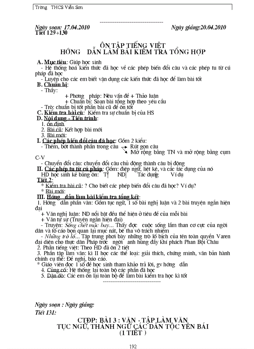 image for page Ngữ văn 7 1