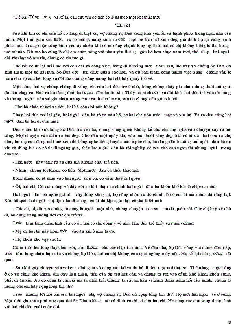 image for page Nhung Bai Van Mau Lop 6 1