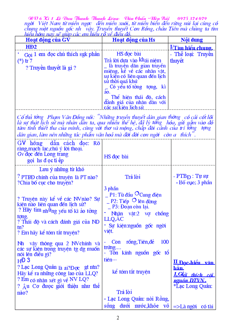 image for page NV6 có ảnh minh hoạ chuẩn KTKN T1 4