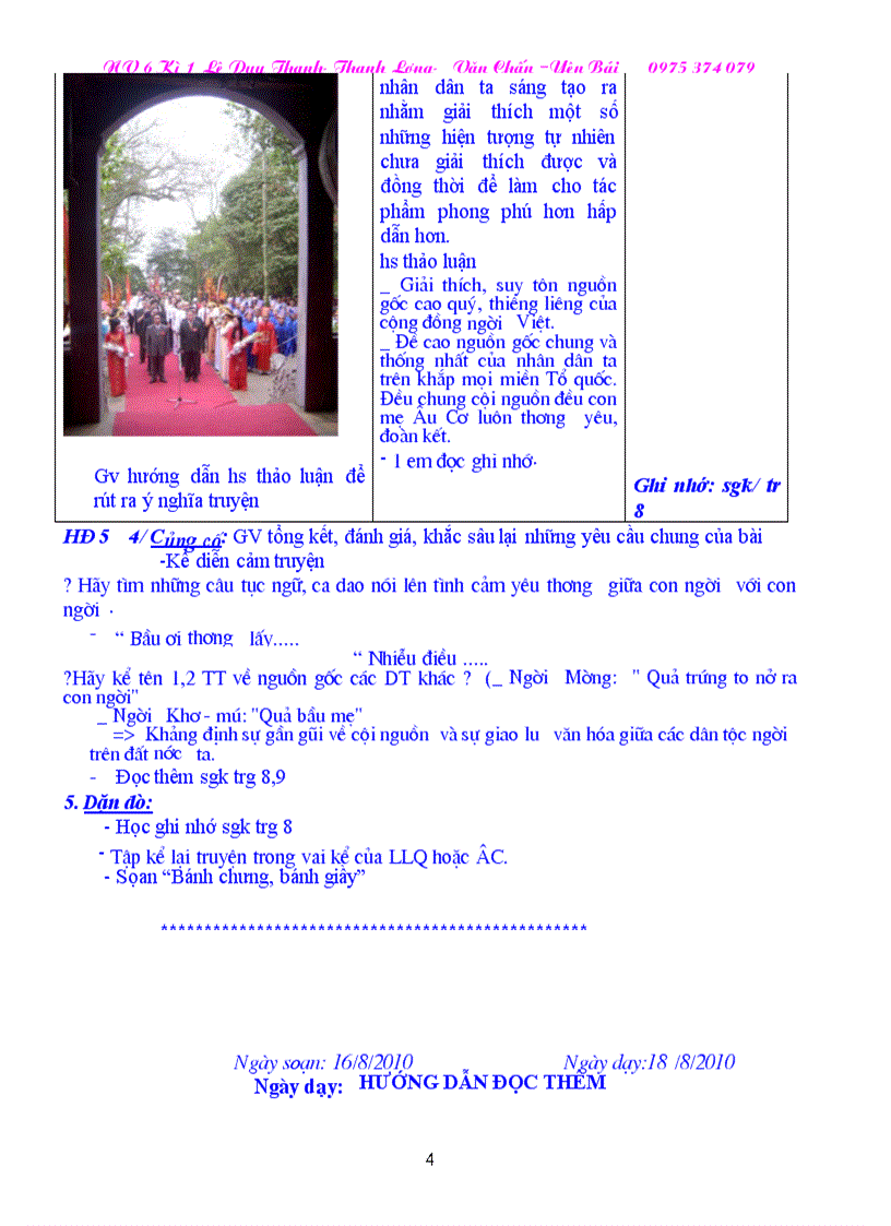 image for page NV6 có ảnh minh hoạ chuẩn KTKN T1 4