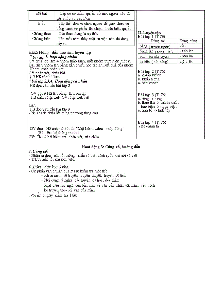 image for page Ôn tập văn 6 tuần 3 4