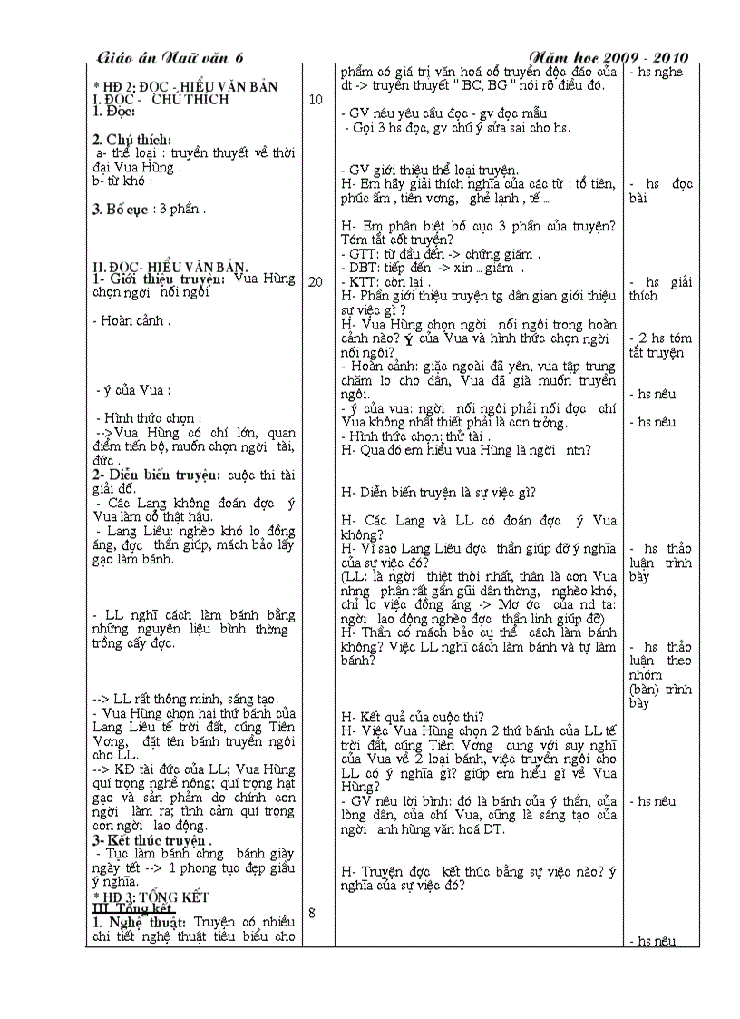 image for page Tq giáo án nv 6