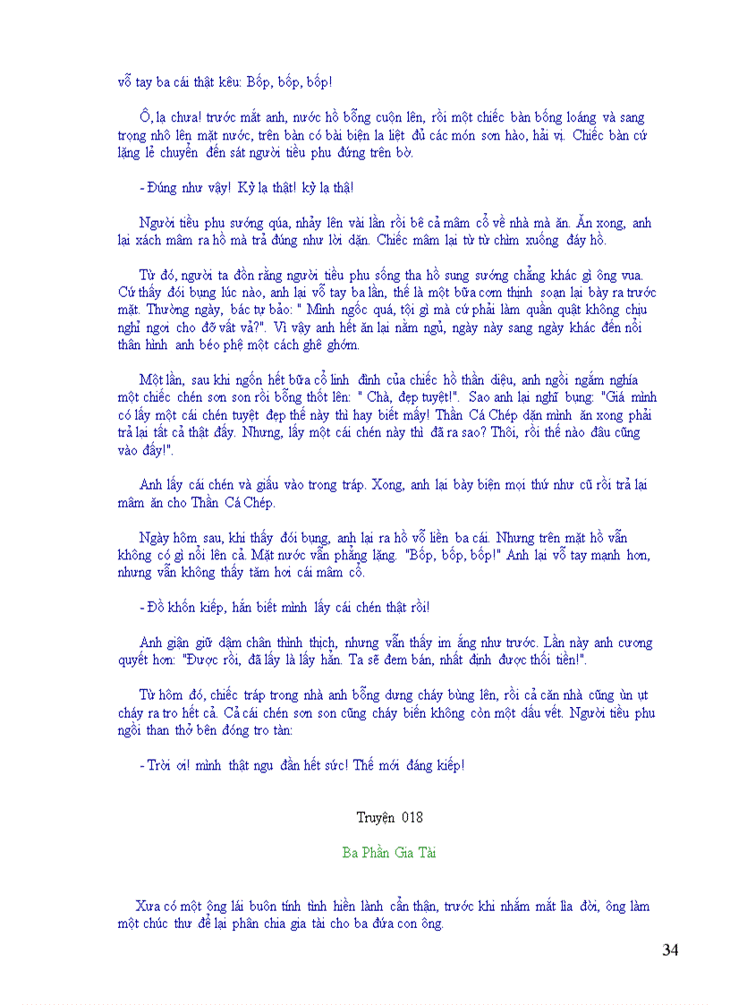 image for page Truyện cổ tích Việt Nam