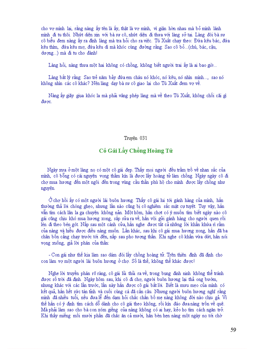 image for page Truyện cổ tích Việt Nam