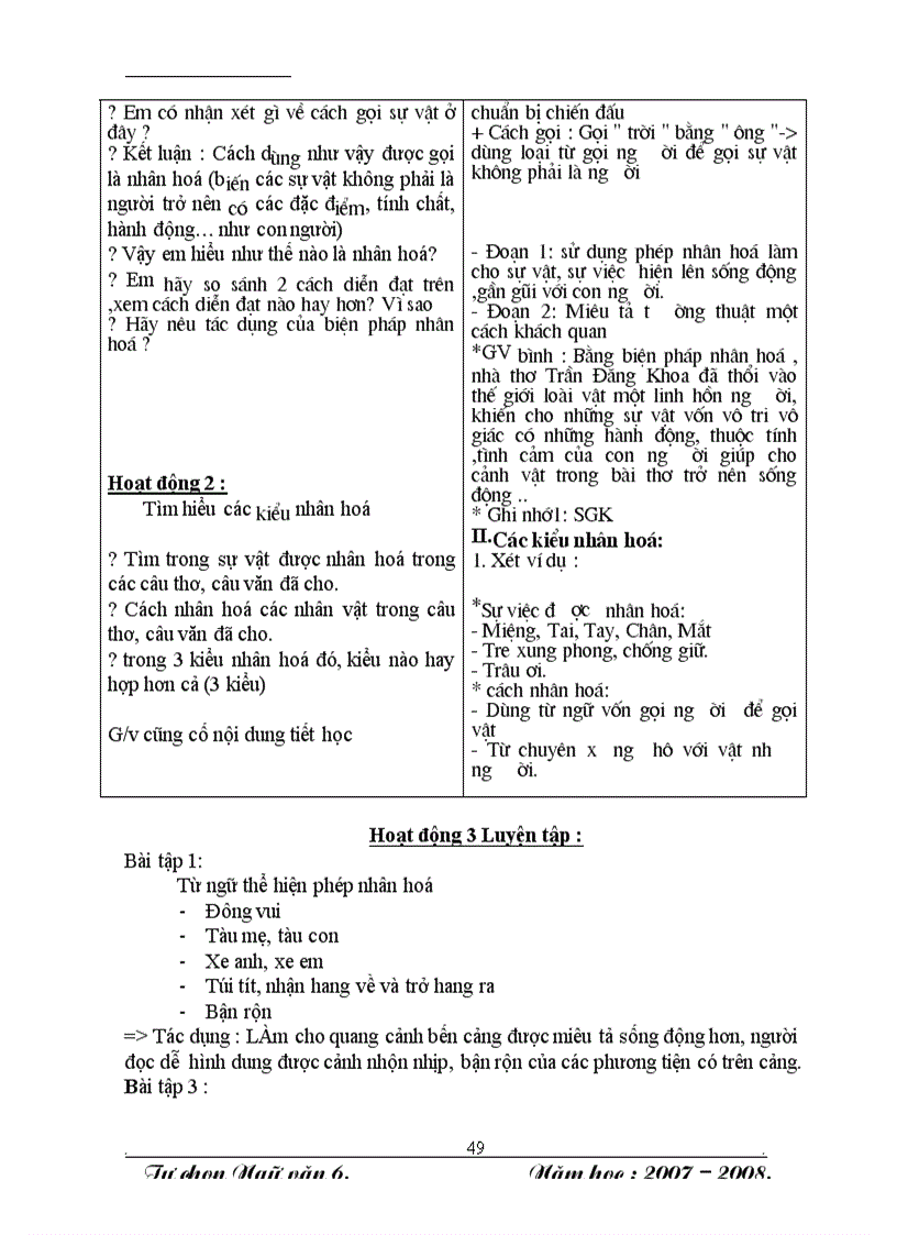 image for page Tự Chọn ngữ văn 6 3cot