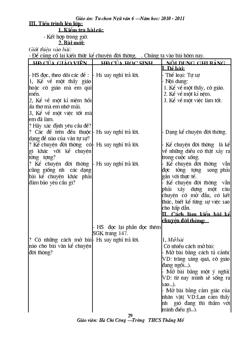 image for page Tu chon van 6