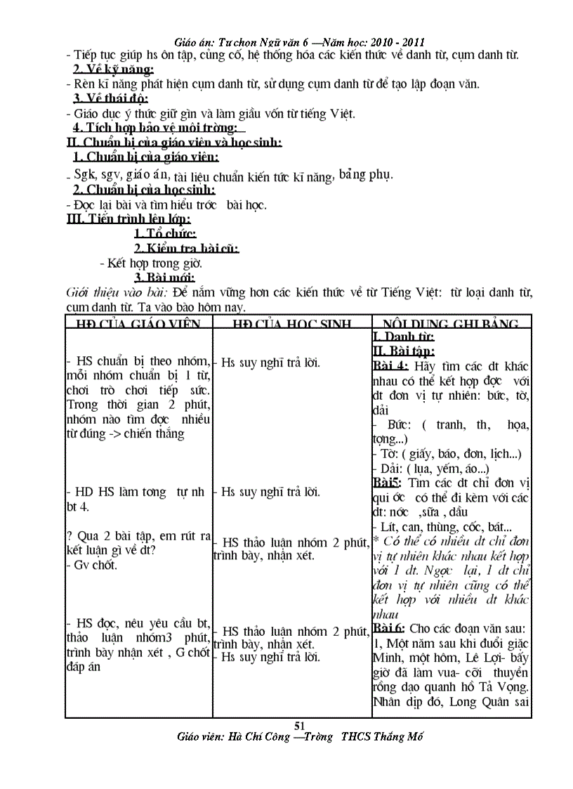 image for page Tu chon van 6