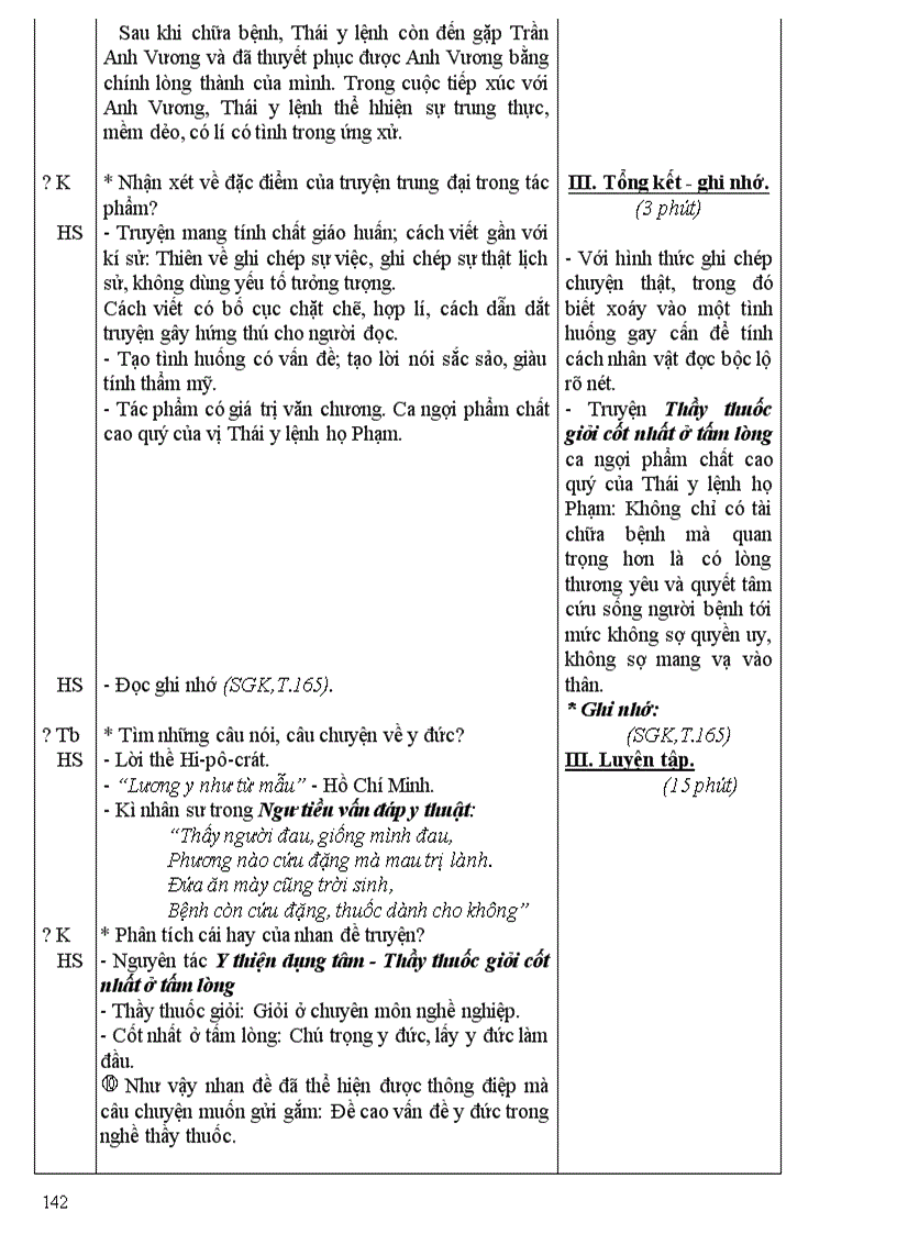 image for page Tuan 17