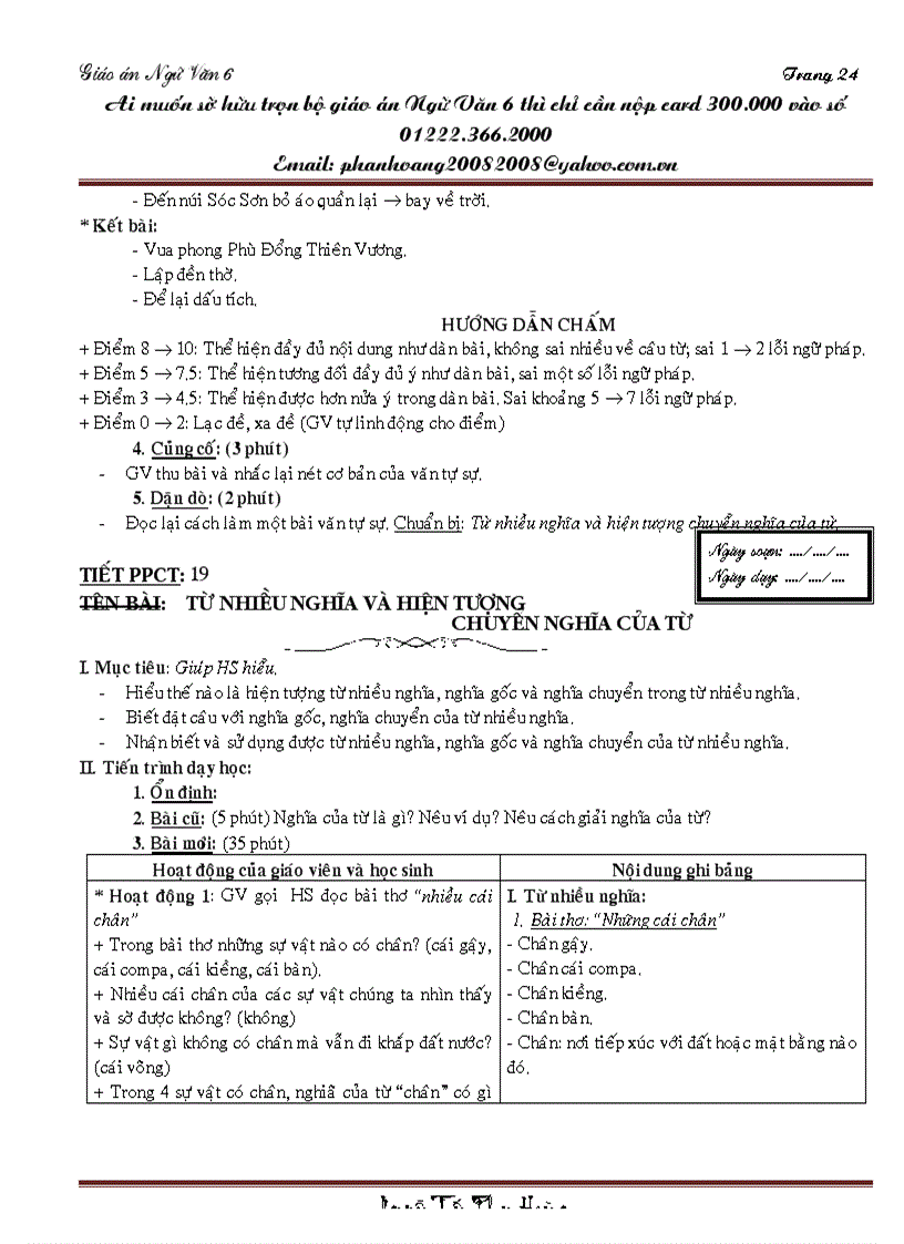 image for page Van 6 moi