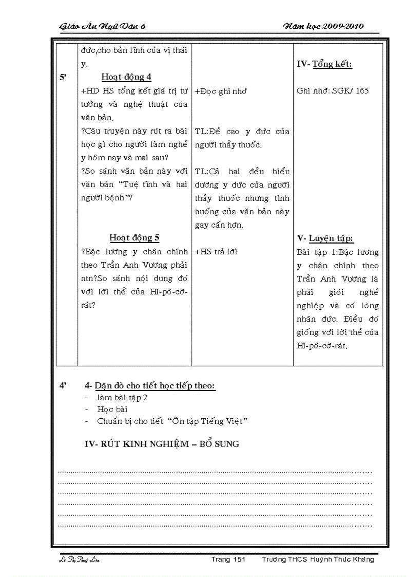 image for page Văn 6 4 cột hki đầy đủ
