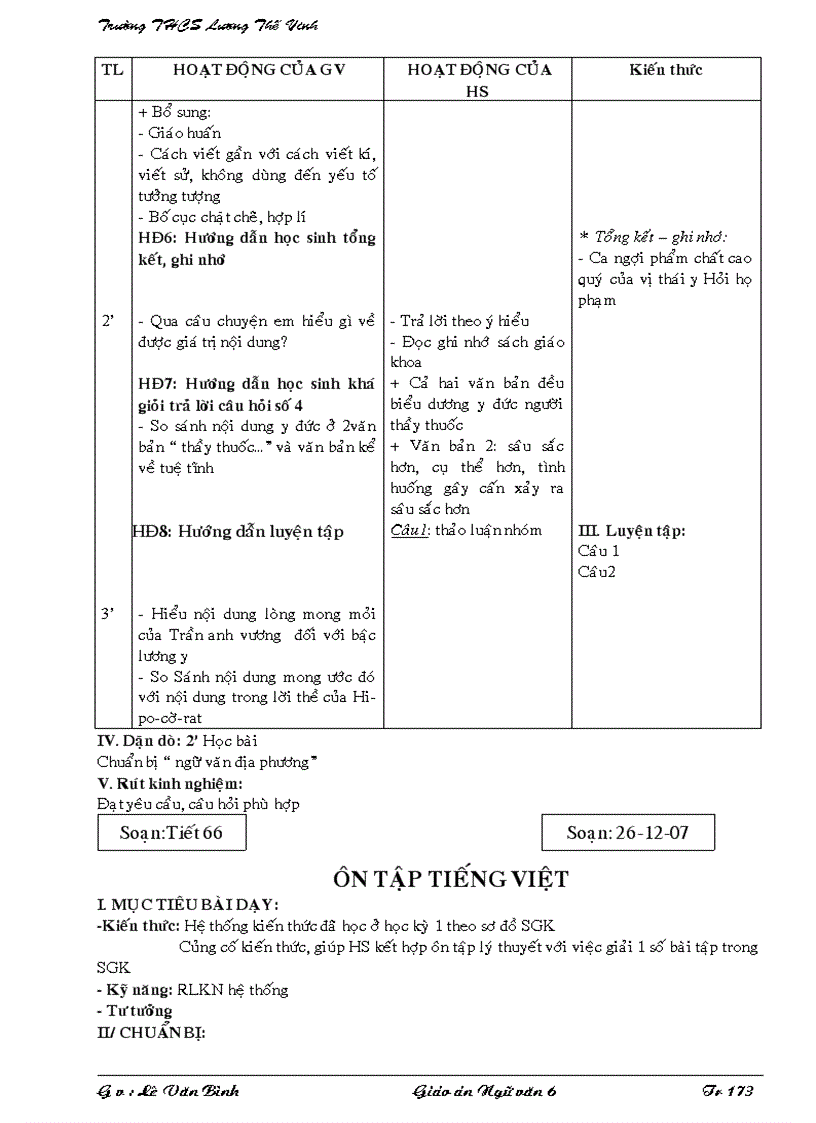 image for page Văn 6 HK 1 mới