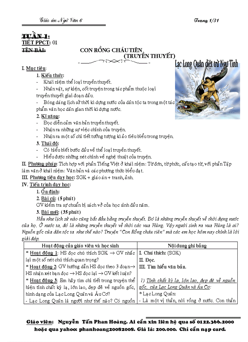 image for page Van 6 new