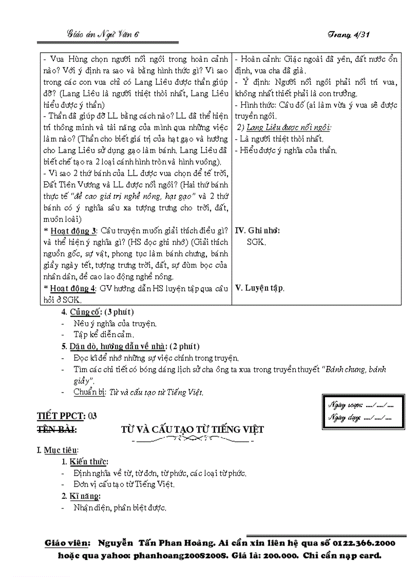 image for page Van 6 new