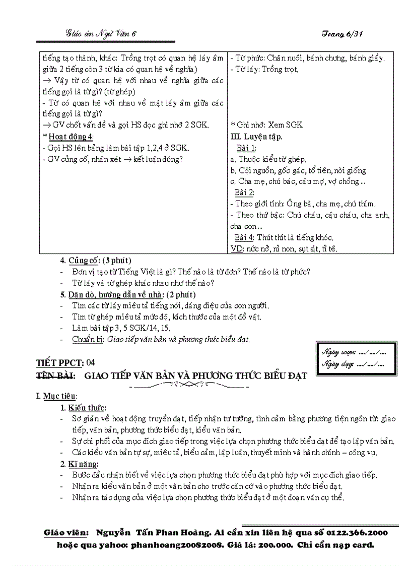 image for page Van 6 new