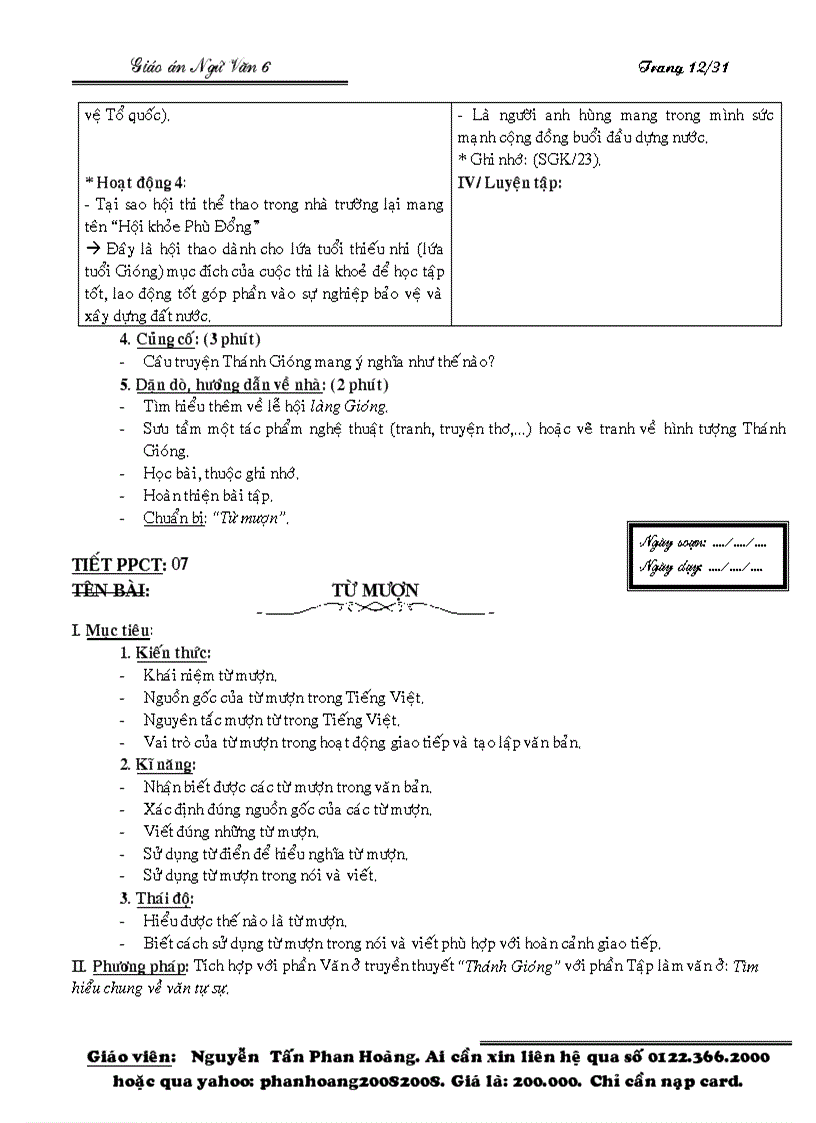 image for page Van 6 new