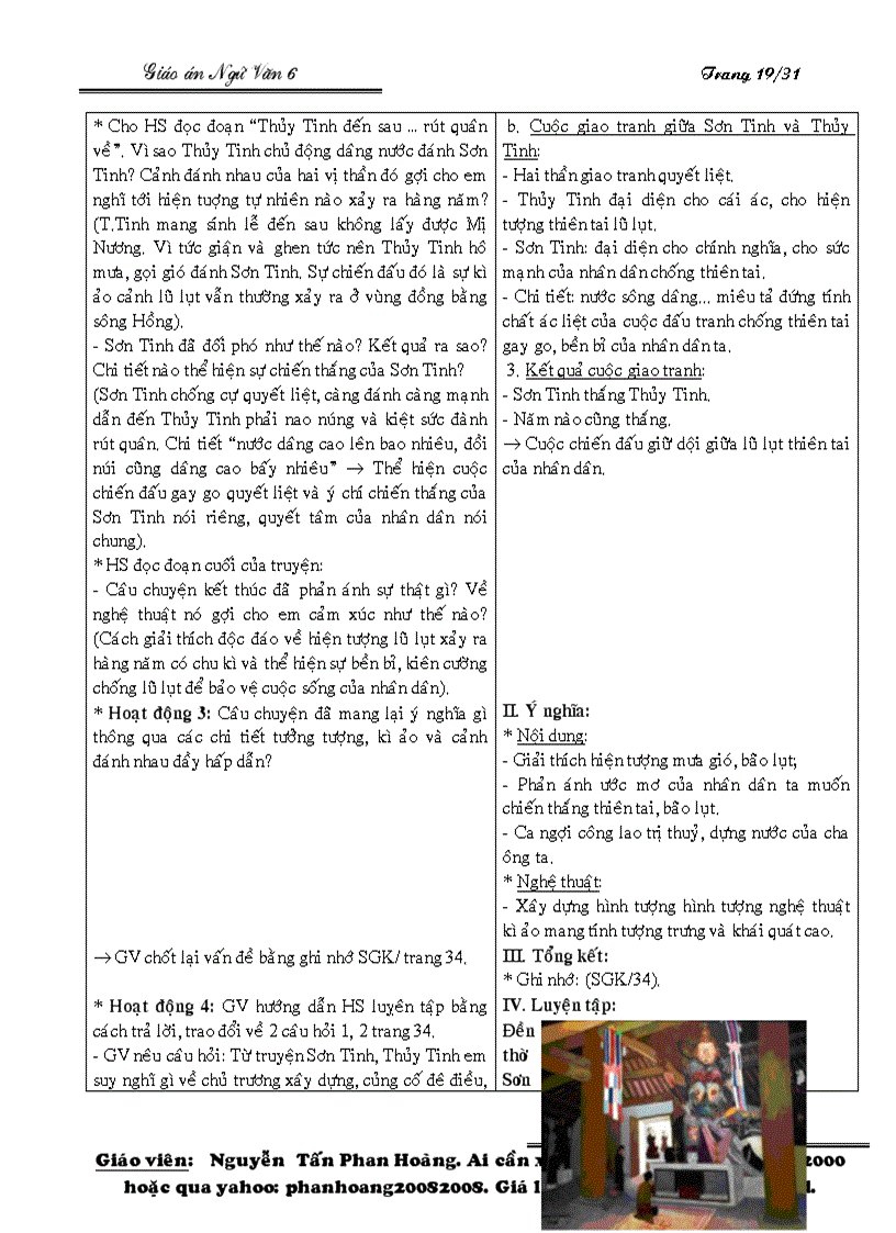 image for page Van 6 new