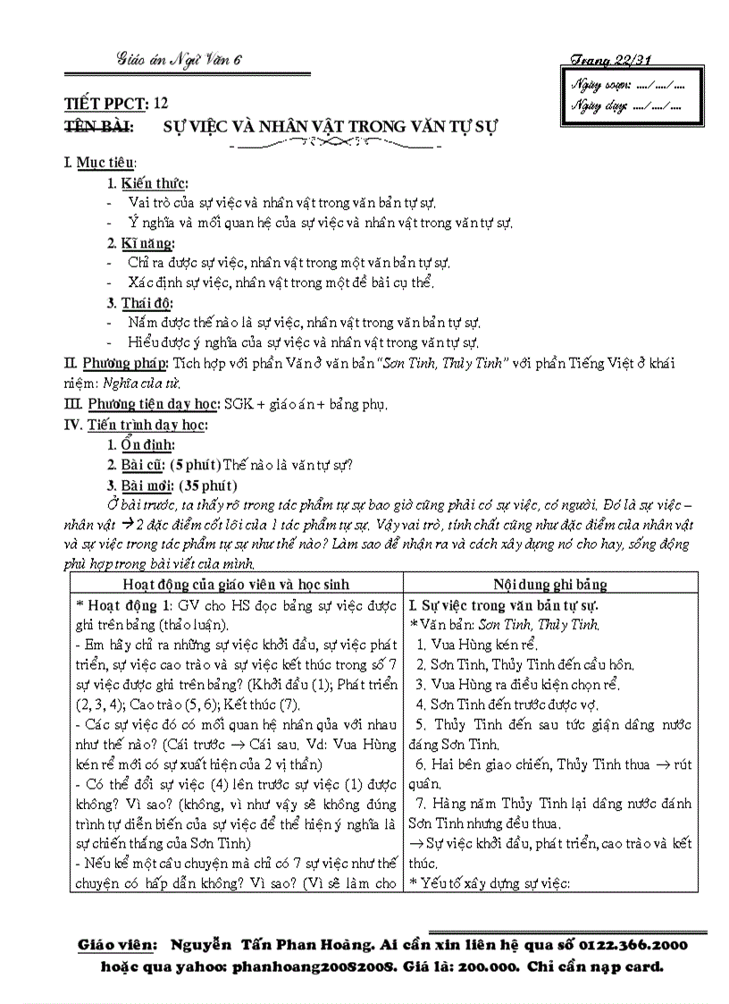 image for page Van 6 new