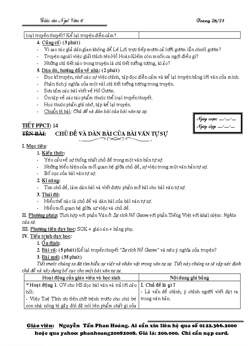 image for page Van 6 new