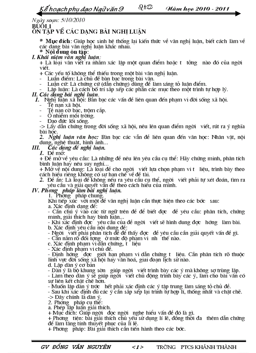 image for page Bồi dưỡng Ngữ văn 9