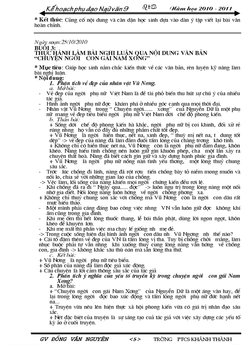 image for page Bồi dưỡng Ngữ văn 9