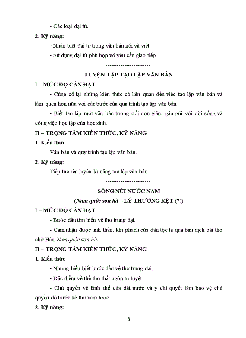 image for page Chuẩn kiến thức kỹ năng văn 7