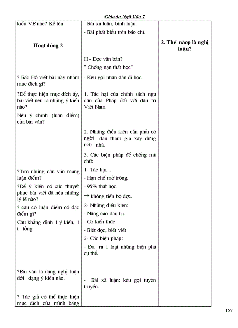 image for page Giáo án ngữ văn 7 hay 1