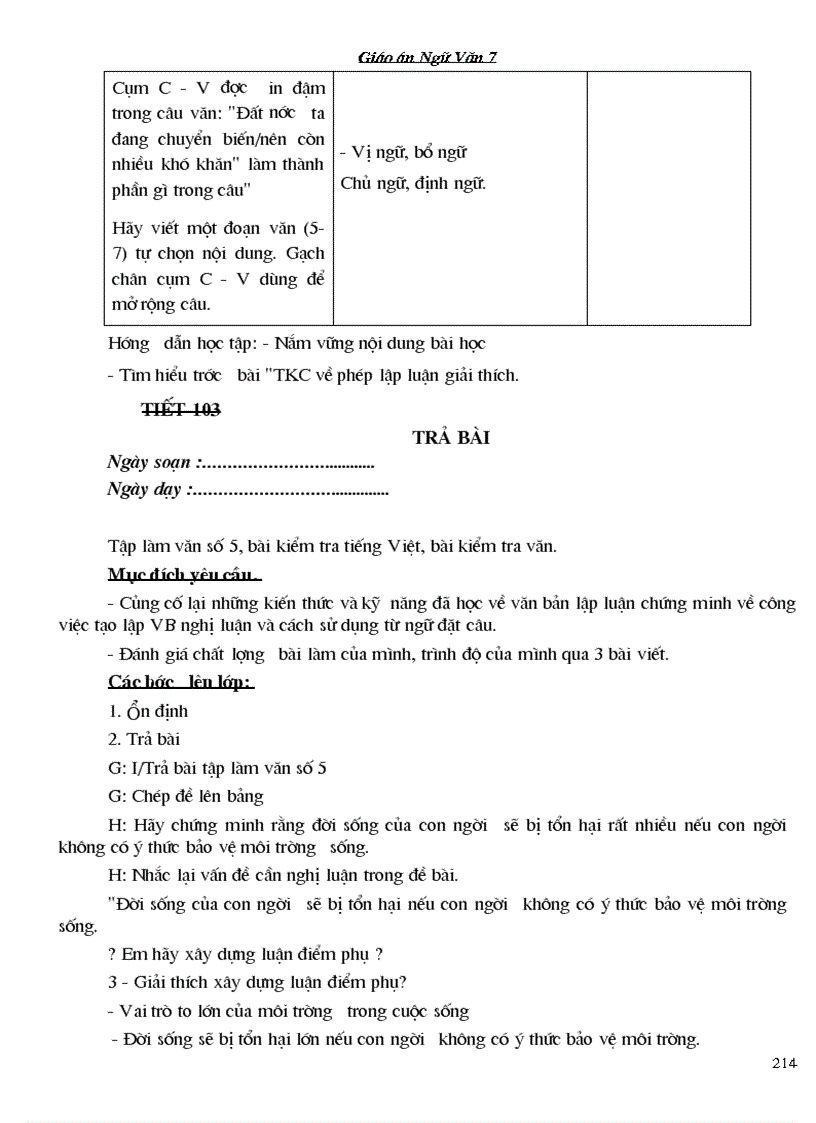 image for page Giáo án ngữ văn 7 hay 1