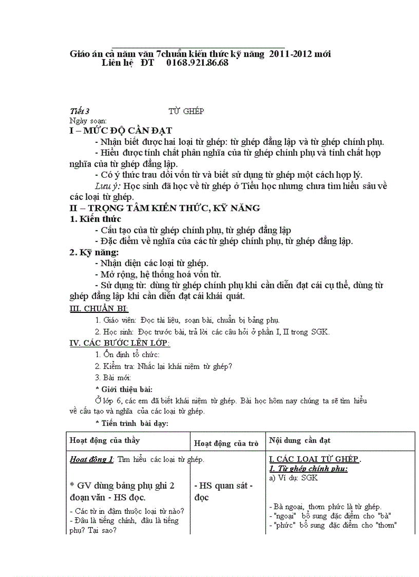 image for page Giáo án ngữ văn 7 soạn theo chuẩn KTKN 2011 2012