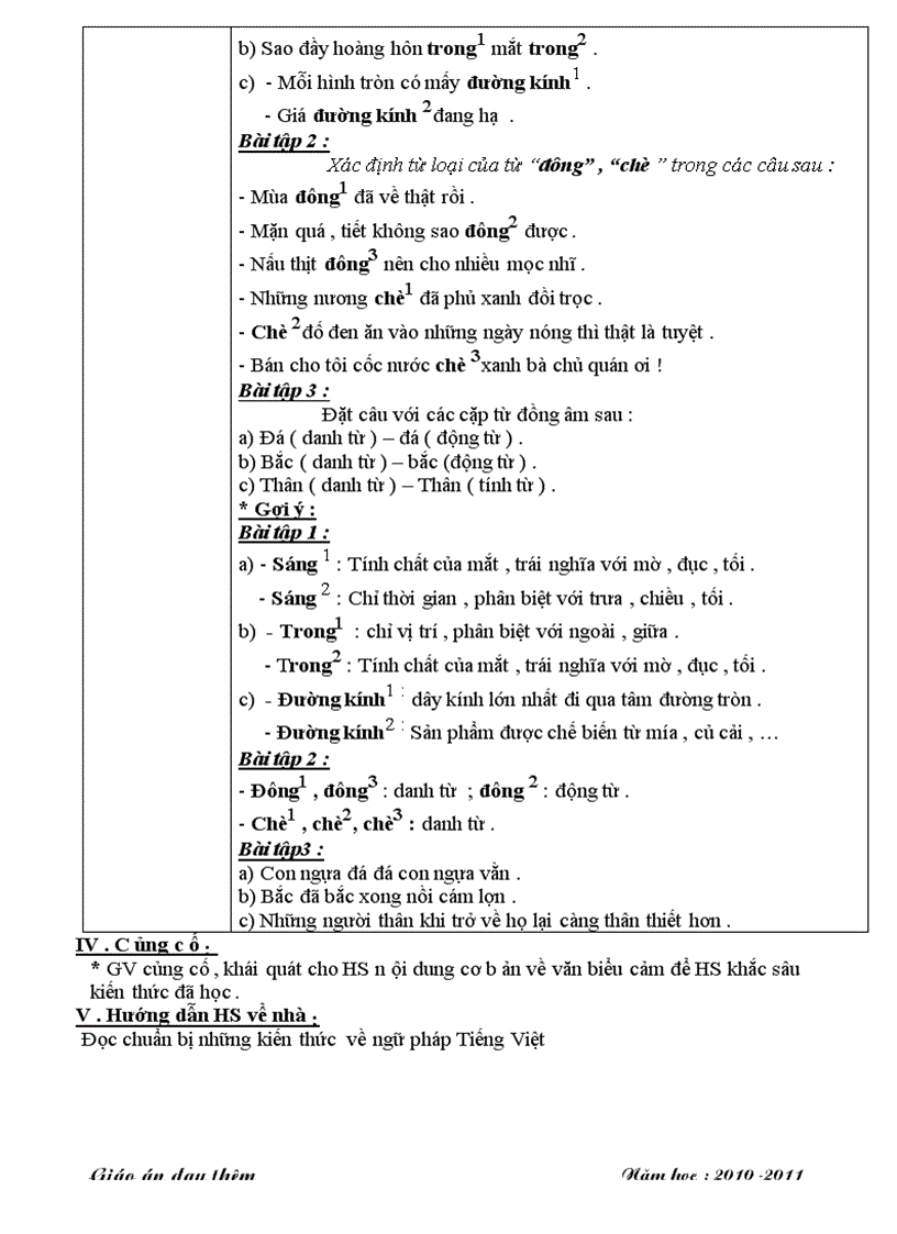 image for page Giáo án phụ đạo Ngữ văn 7