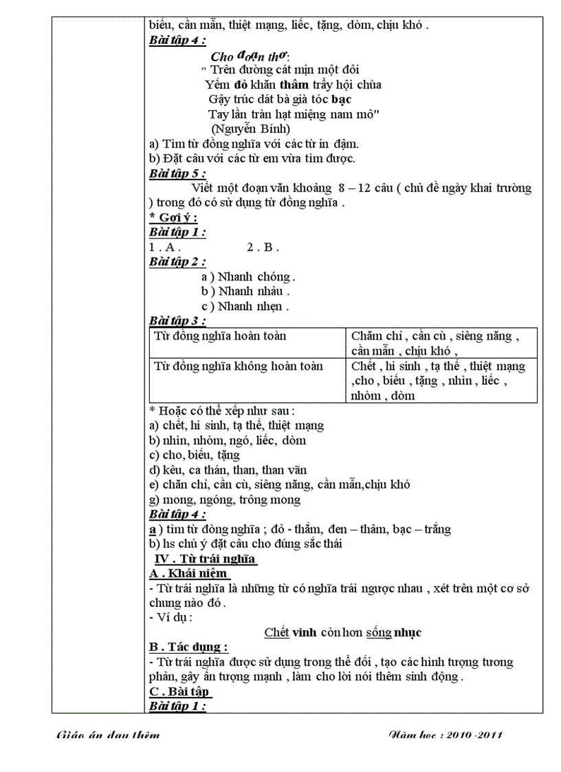 image for page Giáo án phụ đạo nv 7 hay
