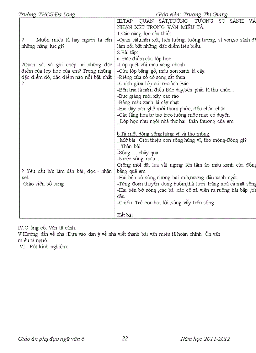 image for page Giáo án phụ đạo văn 6