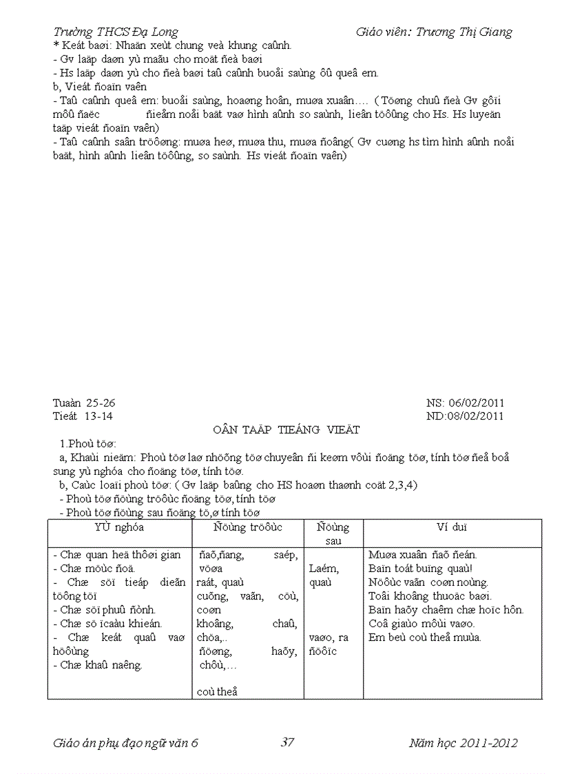 image for page Giáo án phụ đạo văn 6