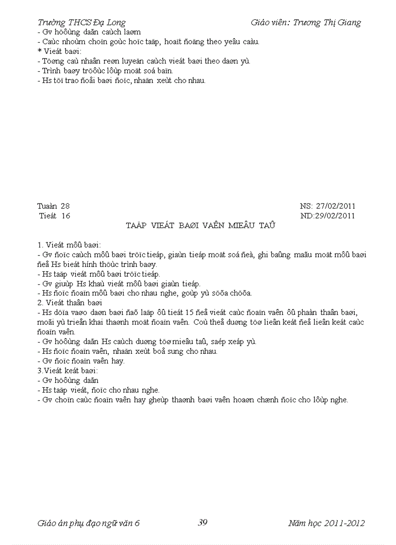image for page Giáo án phụ đạo văn 6
