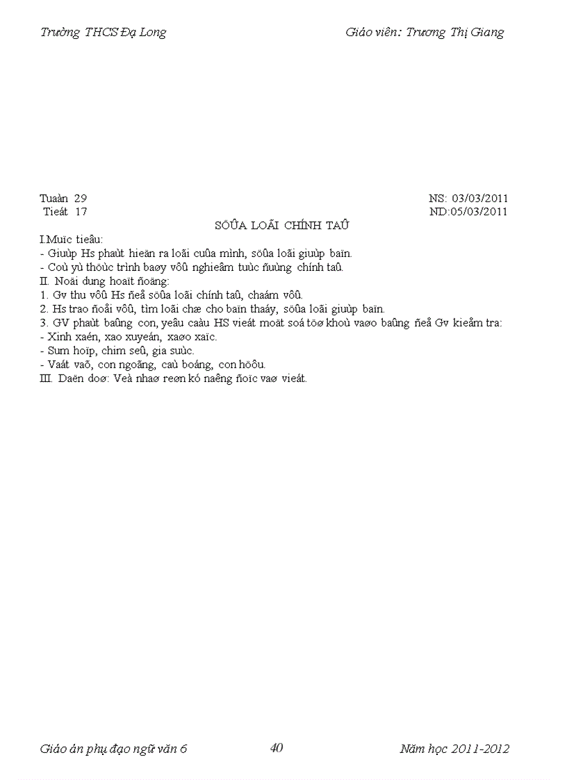 image for page Giáo án phụ đạo văn 6