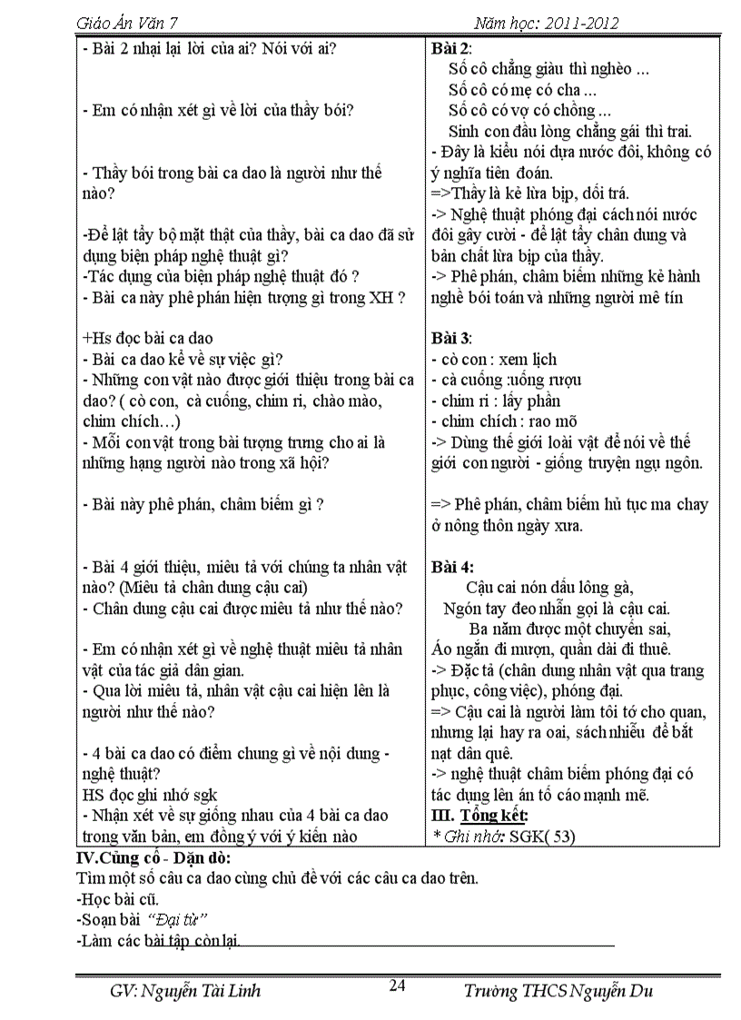 image for page Giáo án văn 7 11 12 hay